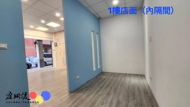屏東市店面-2