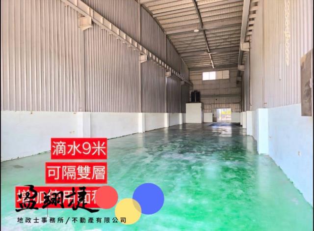 高雄路竹倉庫-9